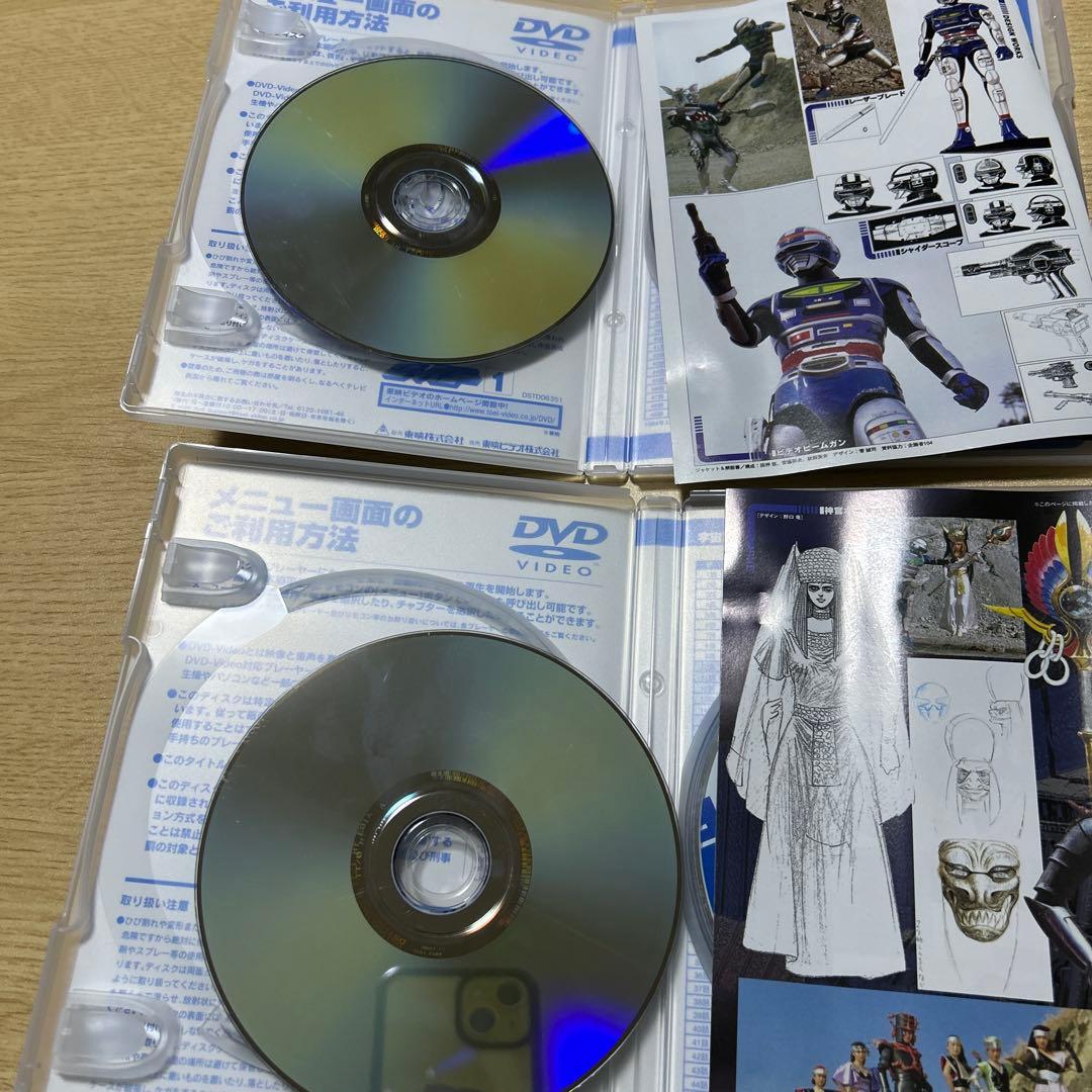 宇宙刑事シャイダー　DVD 全5巻