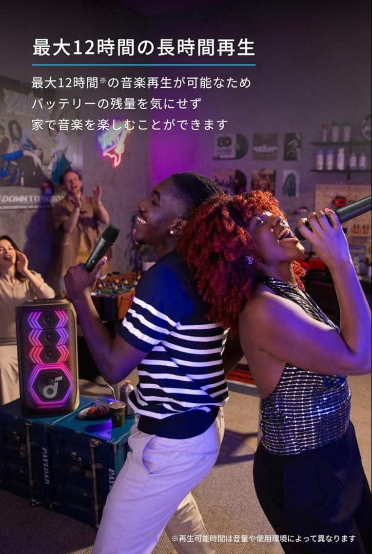 Anker アンカー Soundcore Rave 3 マイク２本付