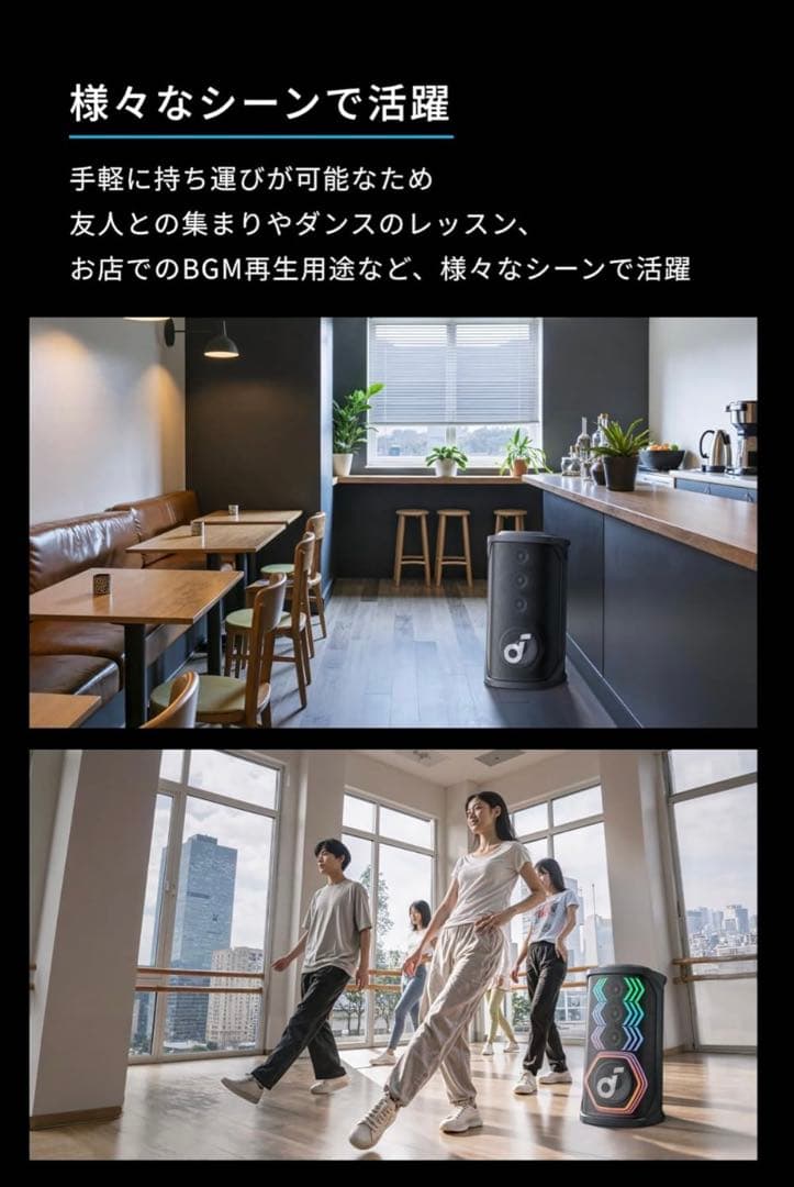 Anker アンカー Soundcore Rave 3 マイク２本付