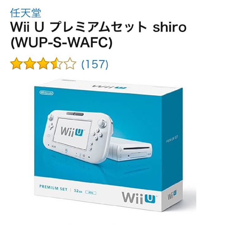 Nintendo Switch Wii U+Splatoon