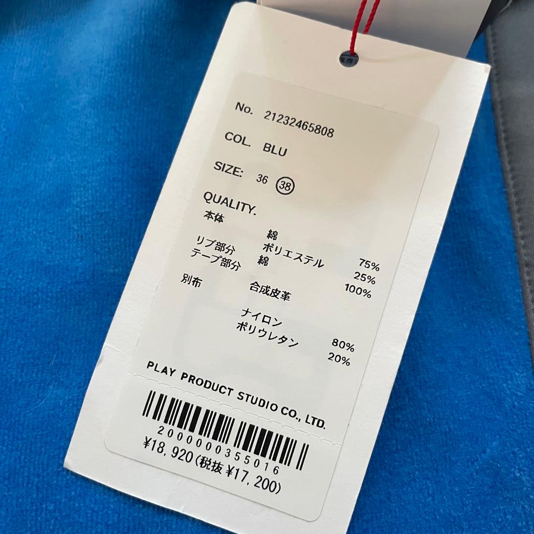 MAISON SPECIALメゾンスペシャル サイドライン フレアパンツ ベロア