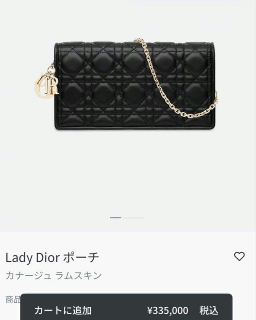 Lady Dior ショルダーバッグ♡ ブラックラムスキン