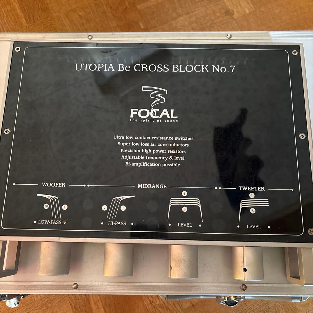 カーオーディオ Focal UTOPIA Be CROSS BLOCK