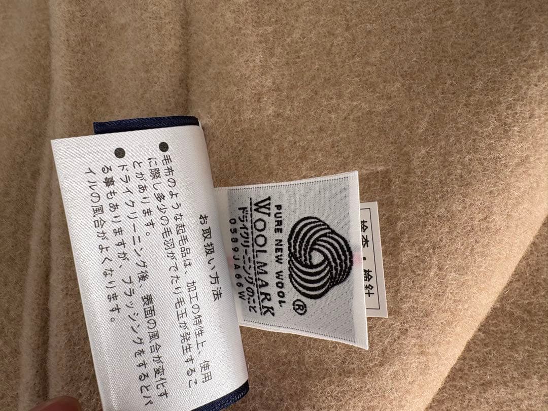 東京西川カシミヤ100%毛布　クイーン