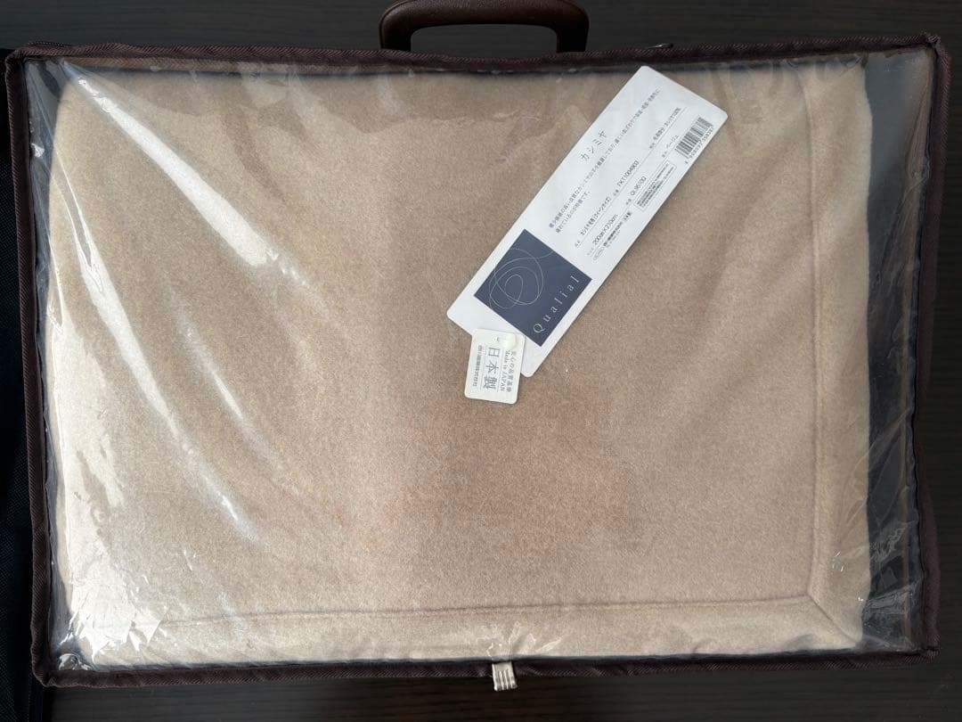 東京西川カシミヤ100%毛布　クイーン