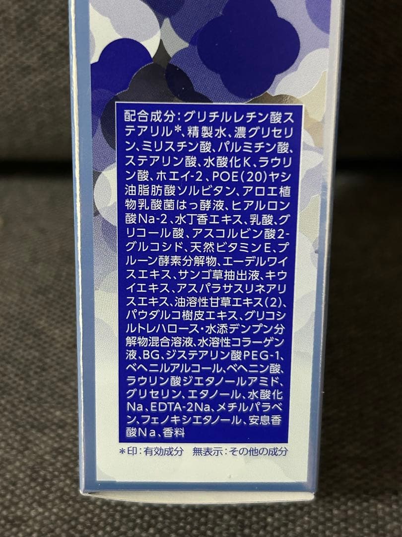 【お買得】REVECY WHITE メディケイテッドスキンケアセット