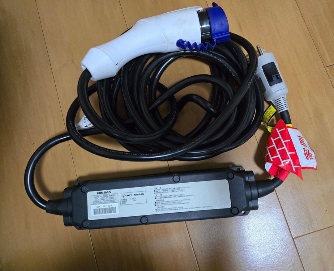 NISSAN EV充電ケーブル タイプ1 約5m 200V