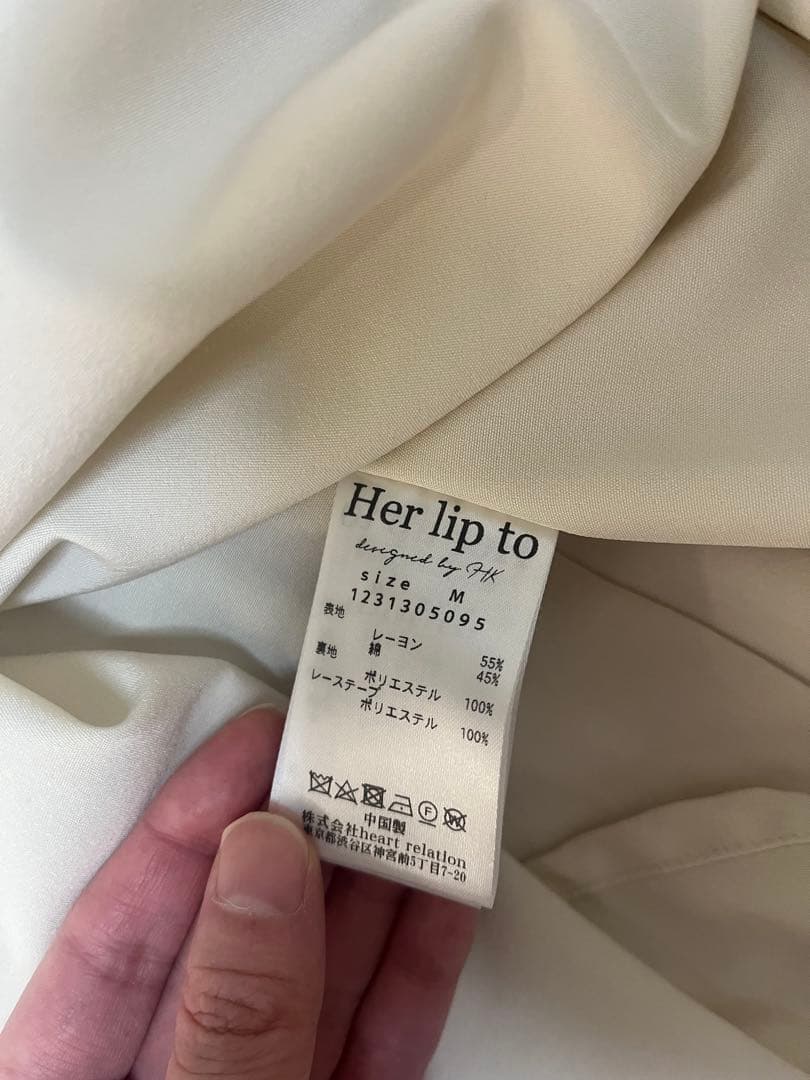 ワンピース herlipto Grace Cotton-Blend Long Dress