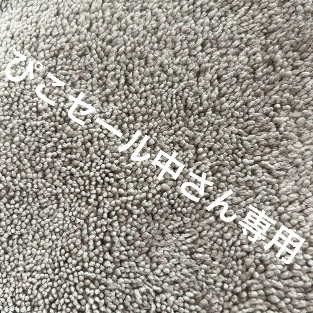 ぴこセール中さん専用