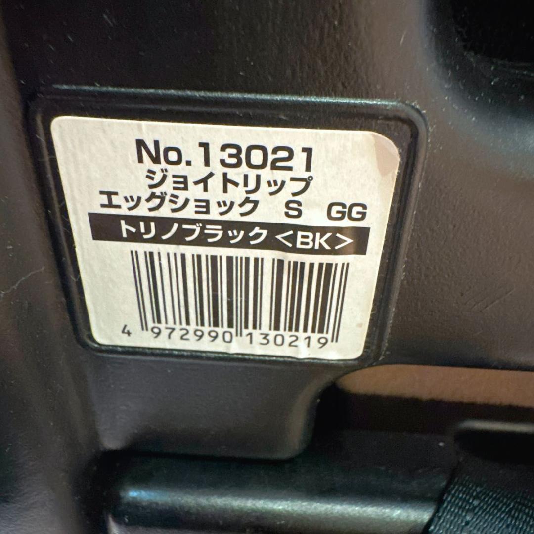 Combi ジュニアシート ジョイトリップ エッグショック S GG