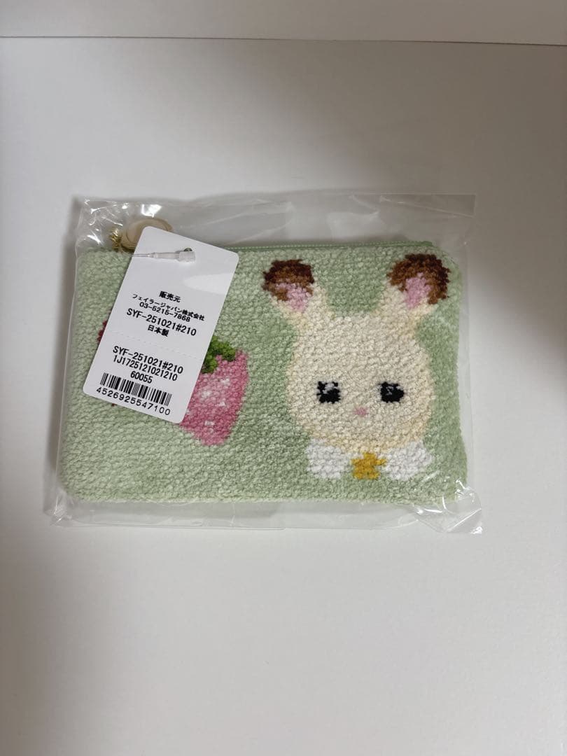 フェイラー　シルバニア　ミニポーチ　ポーチ シルバニアファミリー