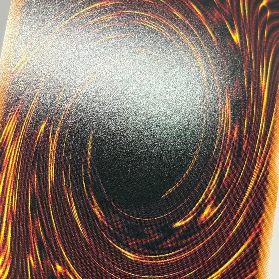 【日版】 白き竜の落胤　プリズマ