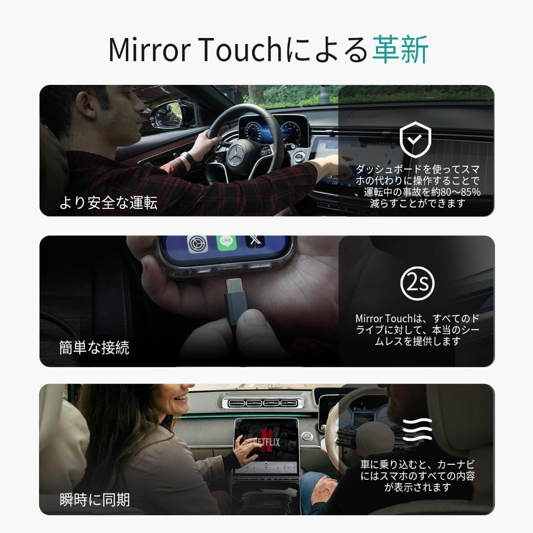 オットキャスト 公式 ミラータッチ OTTOCAST Mirror Touch