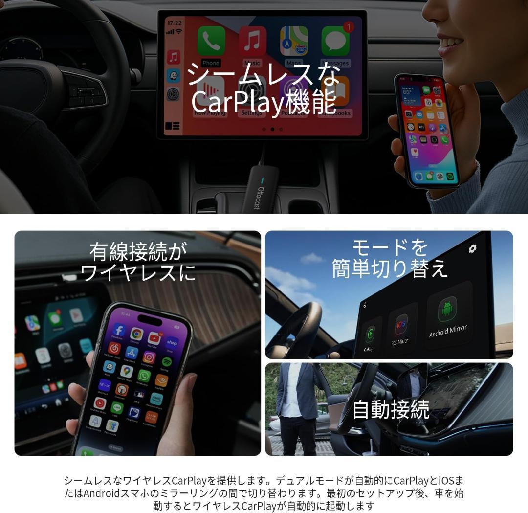 オットキャスト 公式 ミラータッチ OTTOCAST Mirror Touch