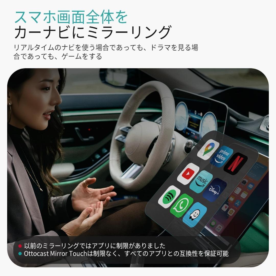 オットキャスト 公式 ミラータッチ OTTOCAST Mirror Touch