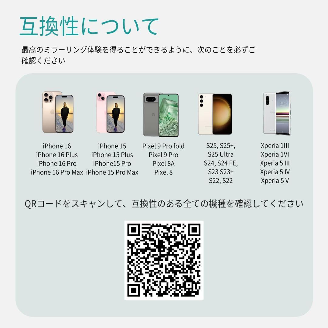 オットキャスト 公式 ミラータッチ OTTOCAST Mirror Touch