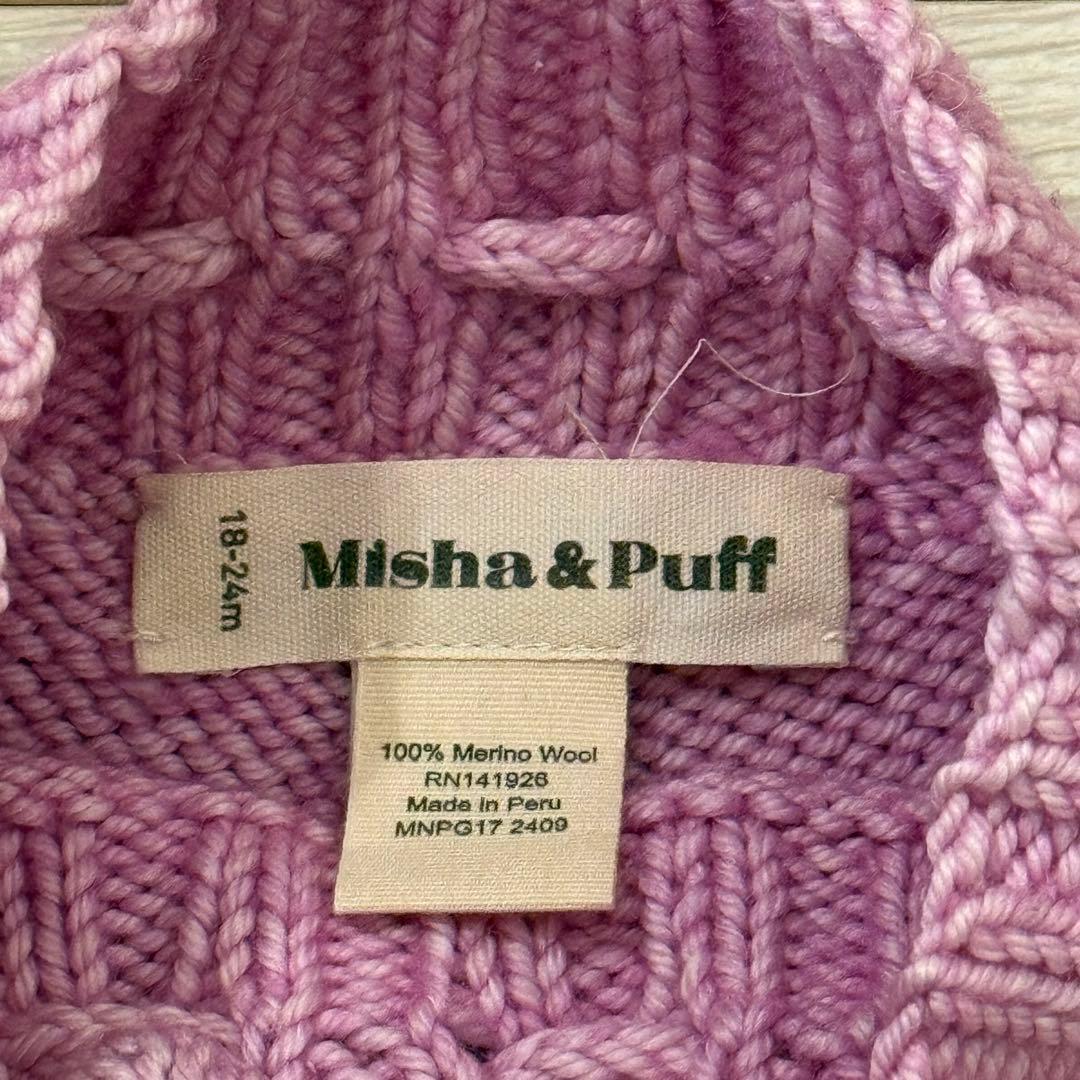 ボトムス MishaandPuff skatingpondskirt pinklilac