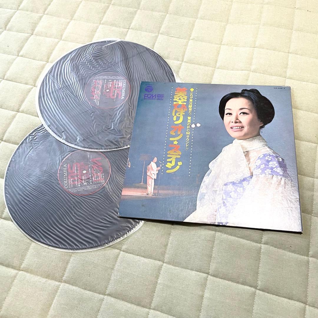 【昭和レコード】オン・ステージ 美空ひばり 演歌メドレー ステレオ 邦楽レトロ