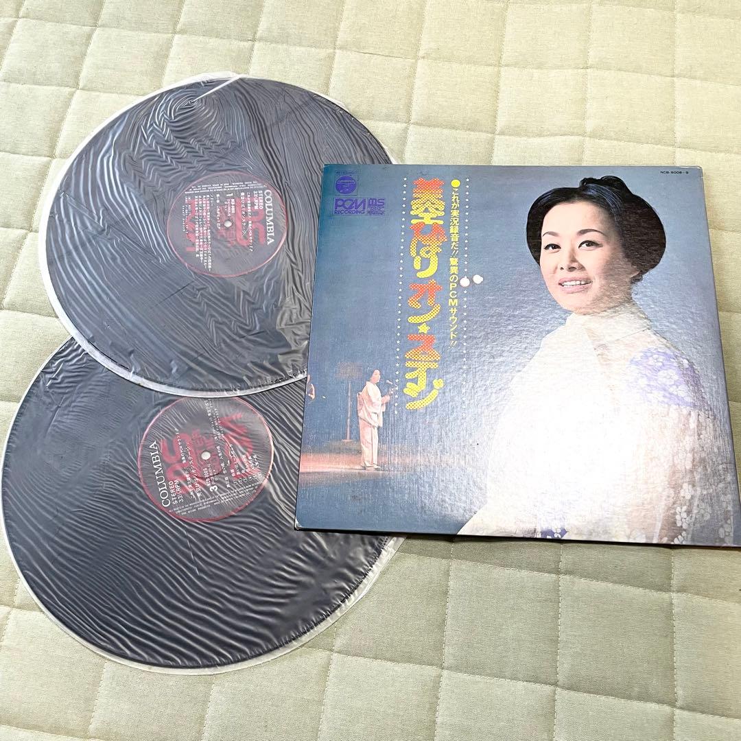 【昭和レコード】オン・ステージ 美空ひばり 演歌メドレー ステレオ 邦楽レトロ