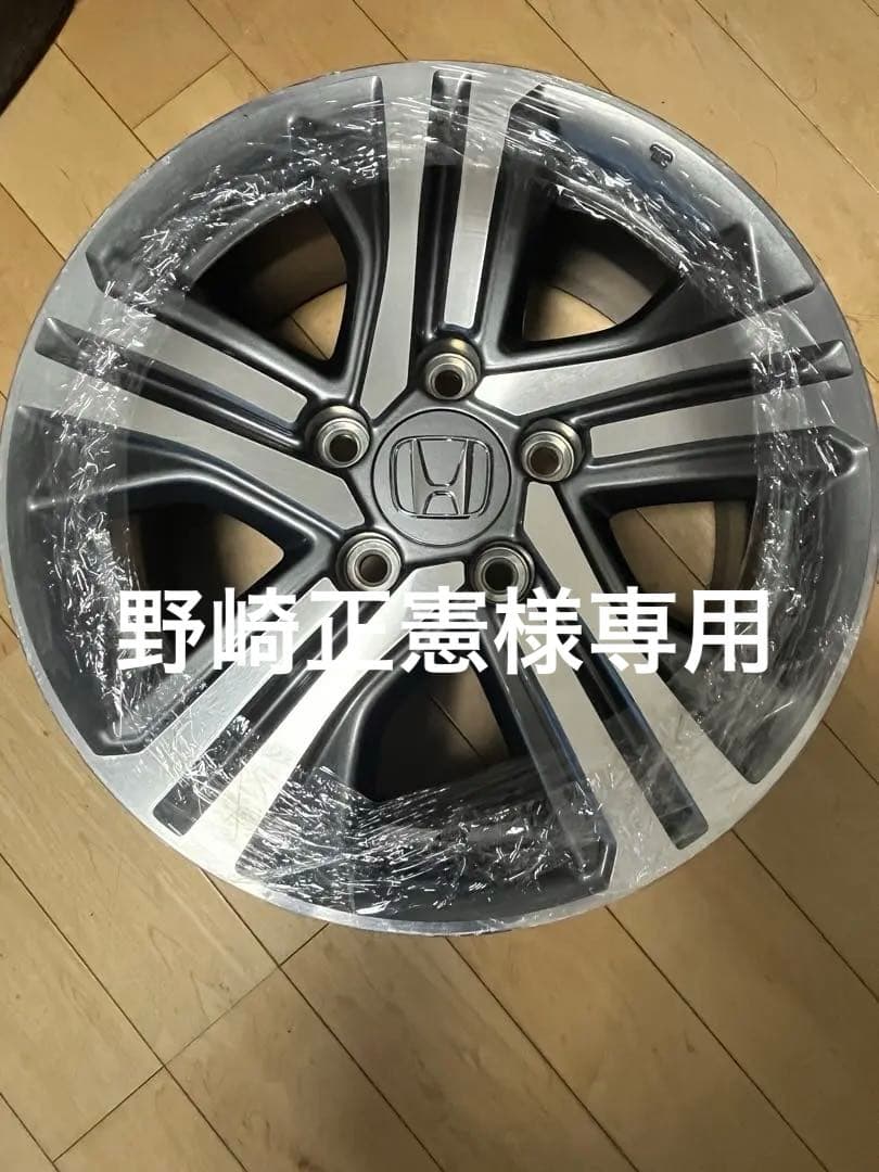 ホンダ　ステップワゴン【RP5】ハイブリッド　16インチ純正アルミホイール　1本