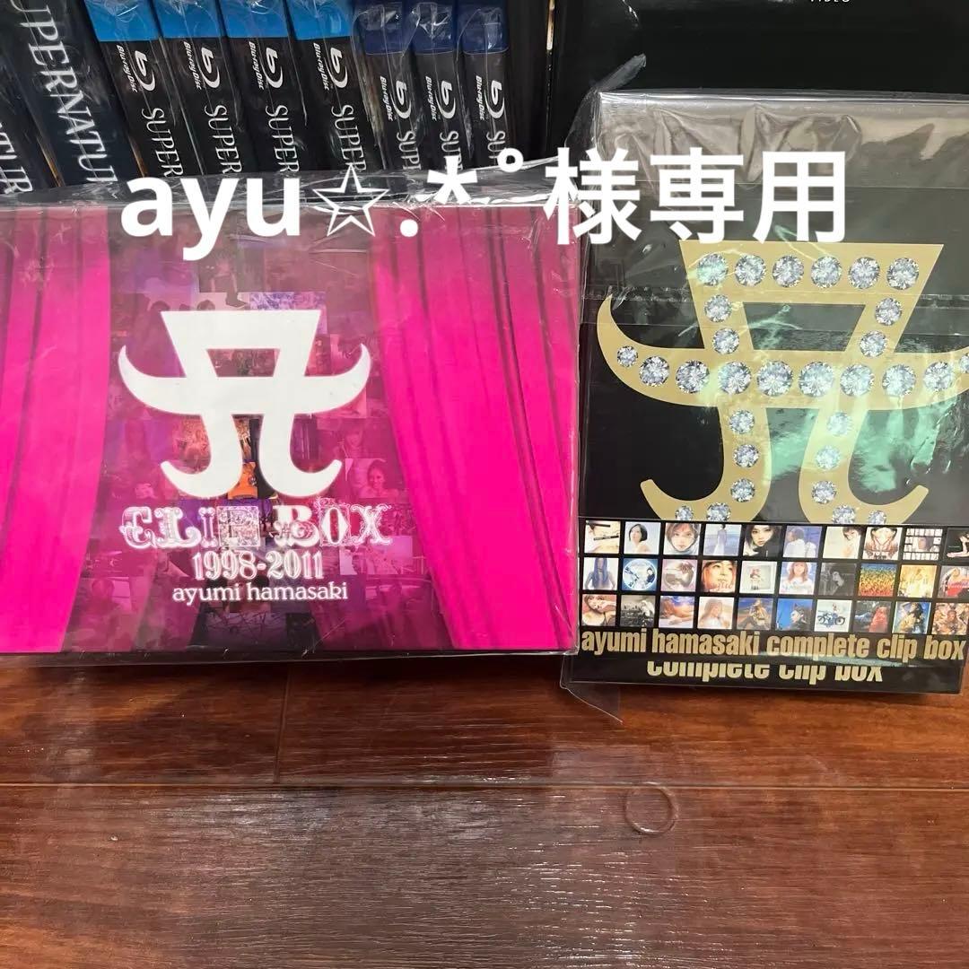 浜崎あゆみ/CLIP BOXセット
