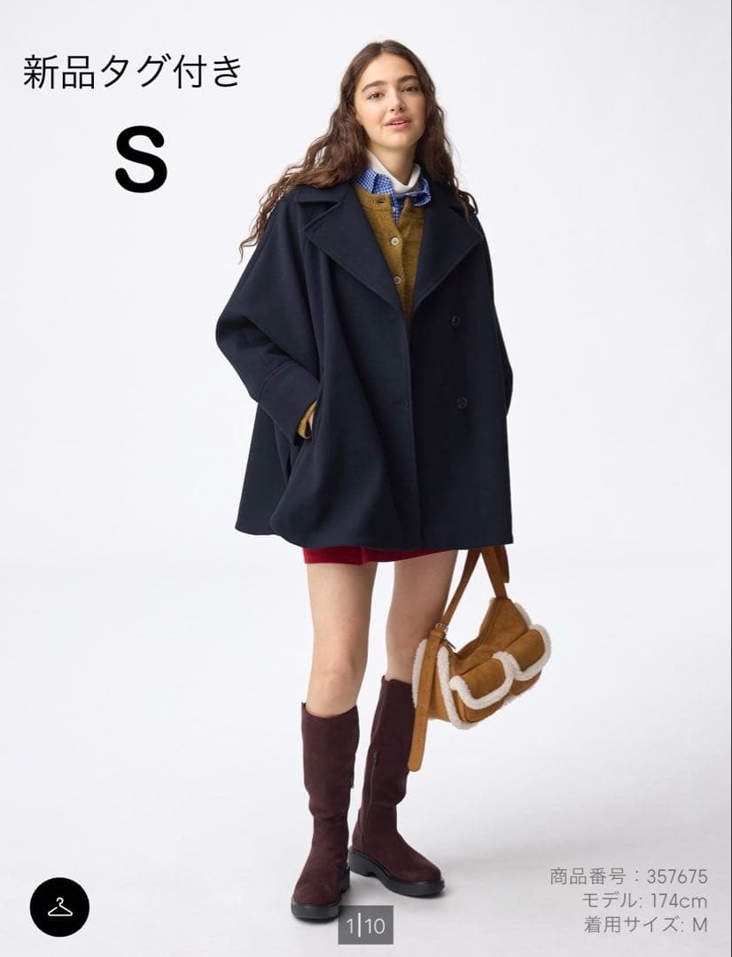 コージーメルトンケープコート　ネイビー　Sサイズ　新品未使用タグ付き　GU