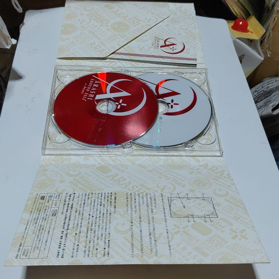 嵐/ARASHI AROUND ASIA+in DOME スペシャル・パッケー…