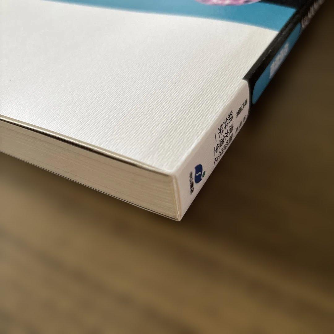 癌診療指針のための病理診断プラクティス　皮膚腫瘍