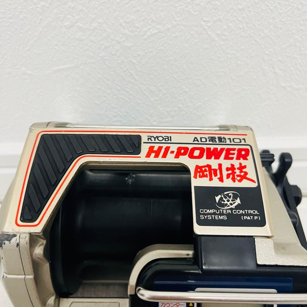 RYOBI HI-POWER 101 電動リール　通電確認済み