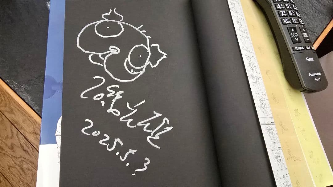 地球外少年少女 ビジュアルアーカイブ、設定資料集 2冊セット 直筆サイン入り