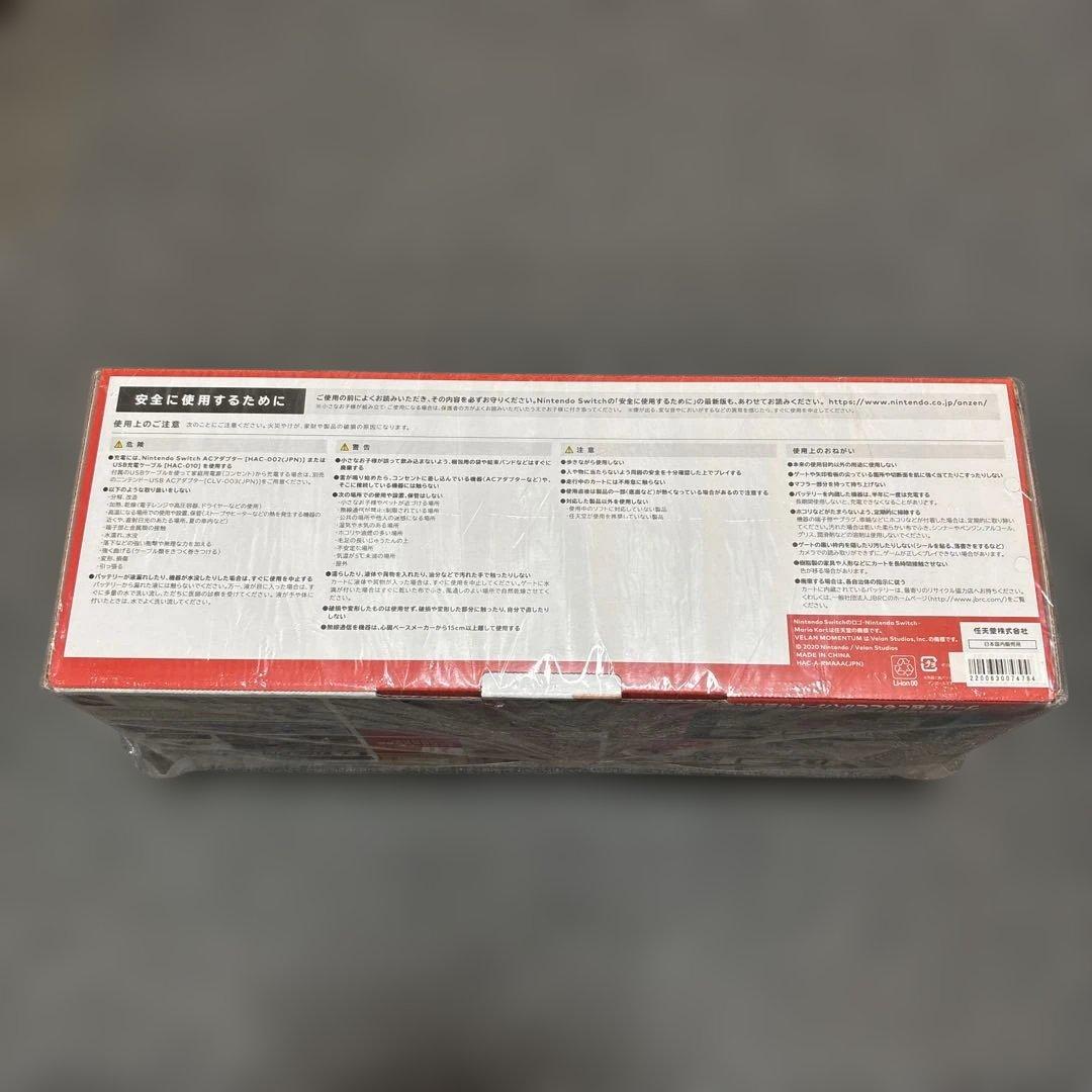 マリオカート ライブ ホームサーキット マリオセット　新品未使用未開封 巾着付き