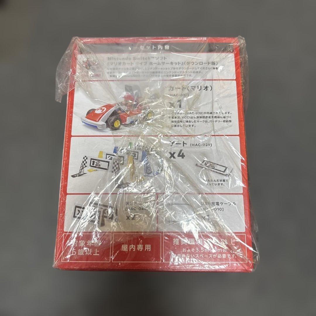 マリオカート ライブ ホームサーキット マリオセット　新品未使用未開封 巾着付き