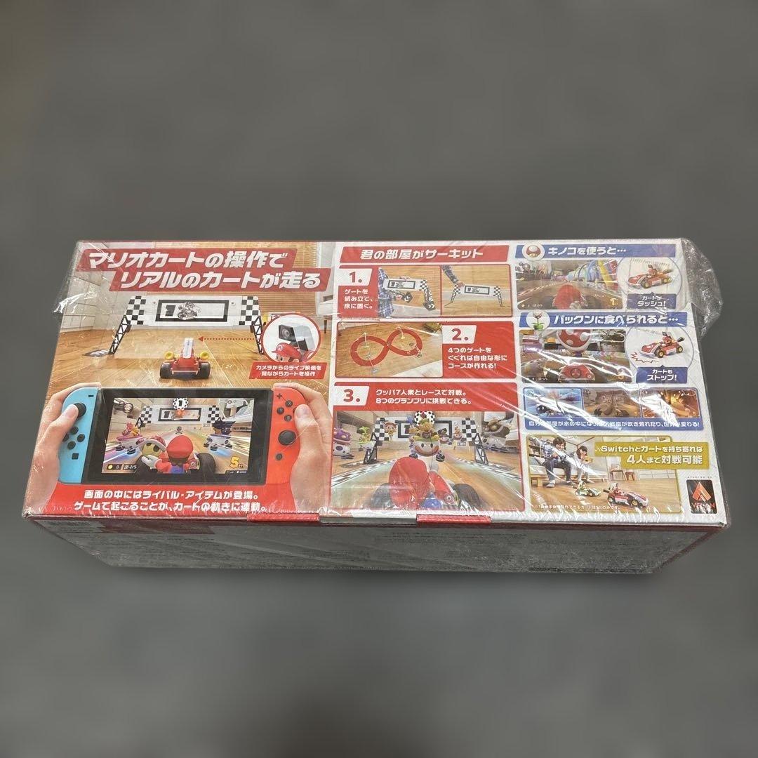 マリオカート ライブ ホームサーキット マリオセット　新品未使用未開封 巾着付き