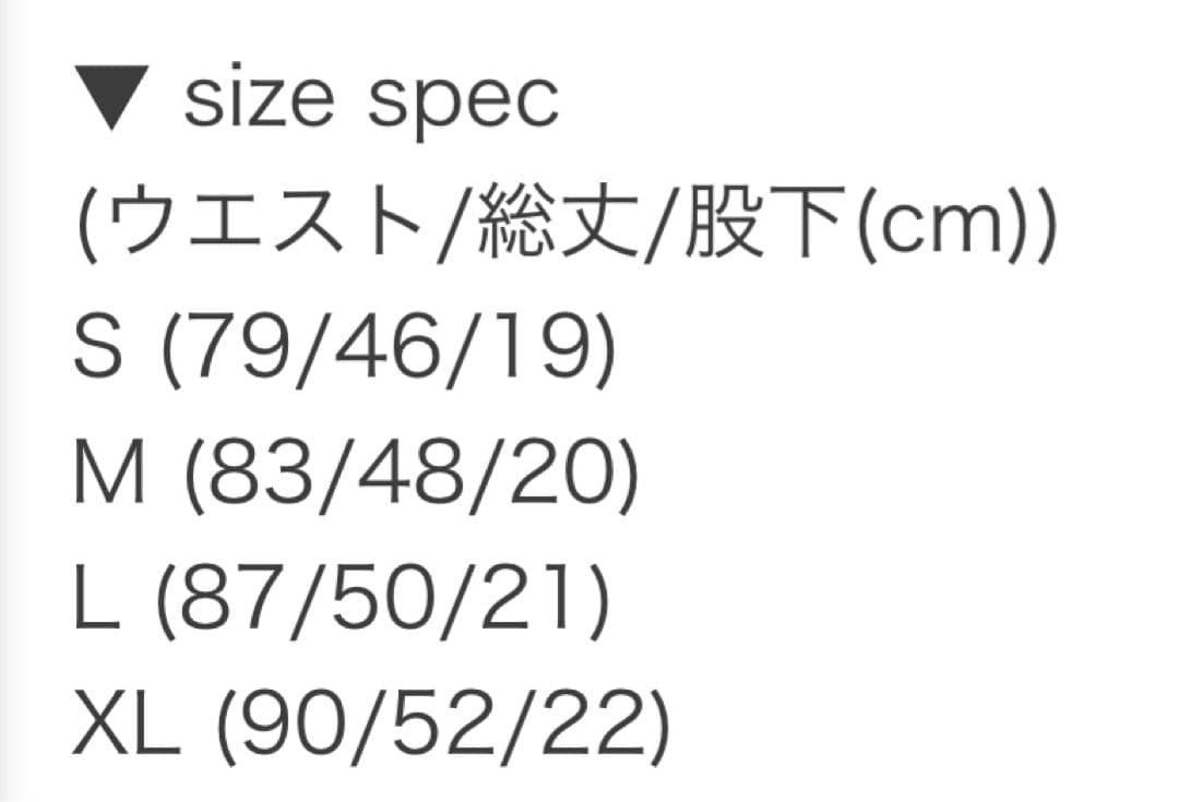 【送料込】JAZZY SPORT x LUZeSOMBRA コラボパンツ XL