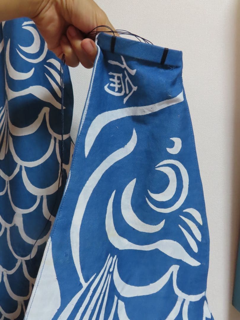 藍染め　鯉のぼり　３体セット　名入れあり　手染め