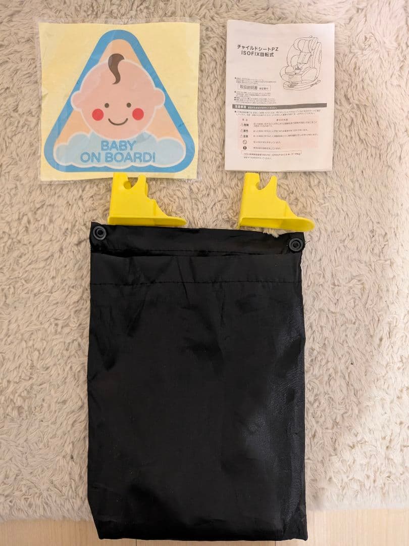 【美桜・ミオ】アイリスオーヤマ チャイルドシート 洗濯済み　ライトグレー