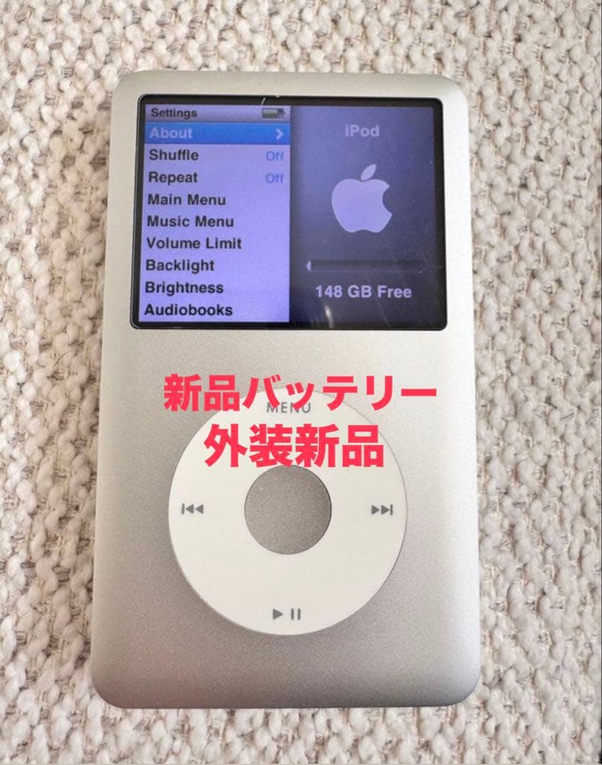 極美品 iPod classic A1238 120GB 新品電池 箱付