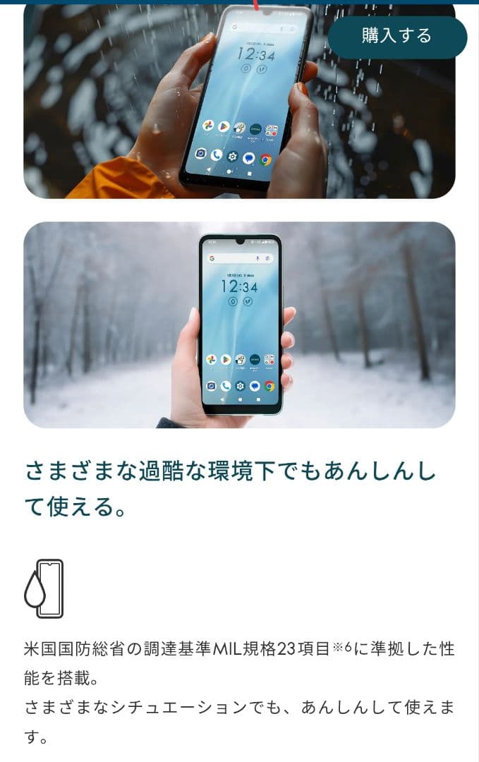 arrows We2 M07 ライトブルー 未開封