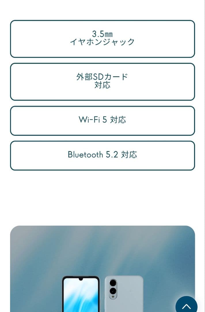 arrows We2 M07 ライトブルー 未開封