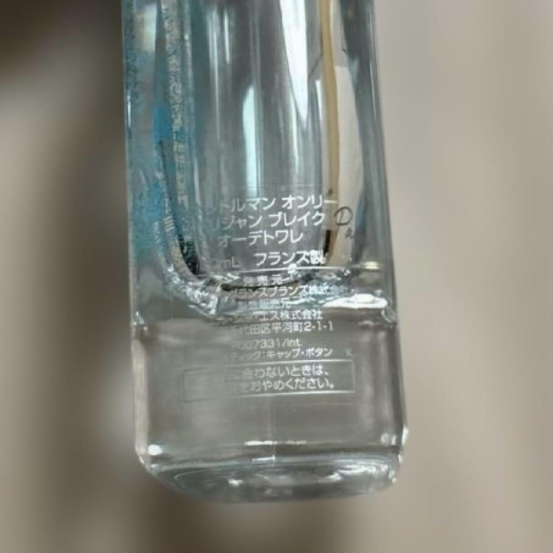 ジバンシー ジェントルマン オンリー パリジャン　ブレイク オーデトワレ