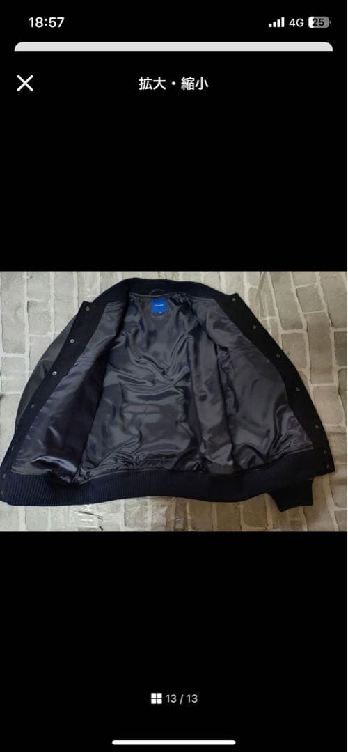 【XLサイズ】【ネイビー】【極美品】【BEAMS】【スタジャン】【羊革】袖レザー