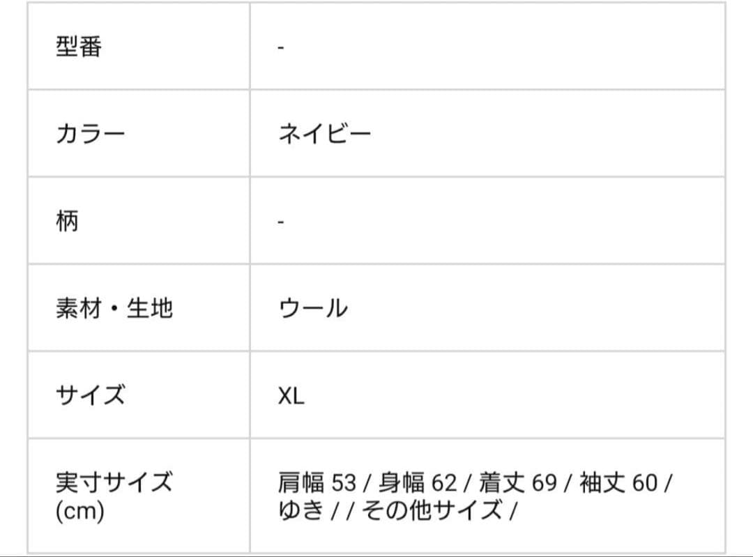 【XLサイズ】【ネイビー】【極美品】【BEAMS】【スタジャン】【羊革】袖レザー