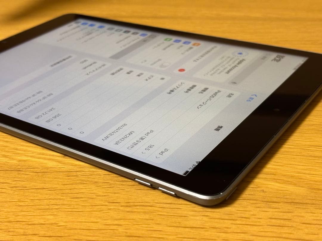 Apple Ipad 第9世代256GB Wi-Fi