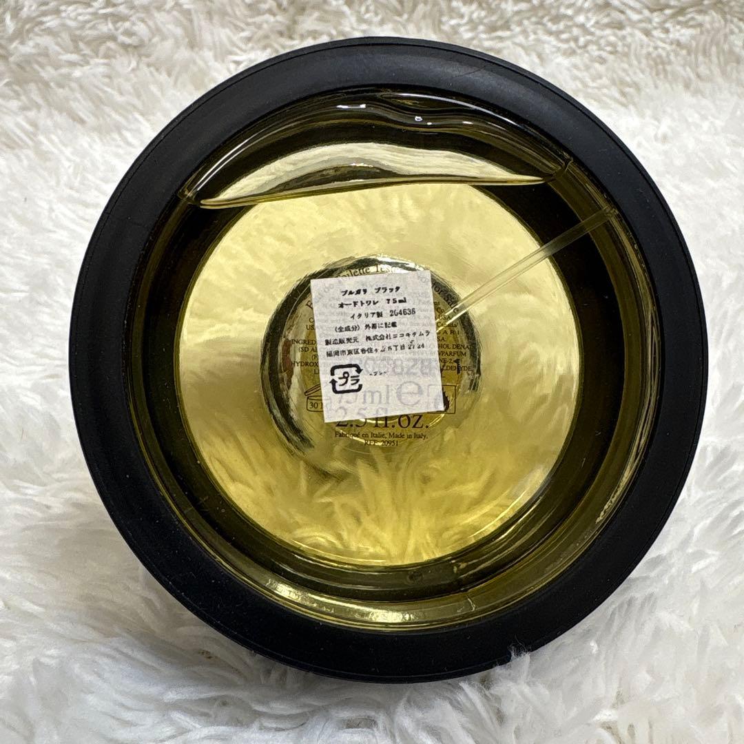 BVLGARIブラック 男性用香水 75ml