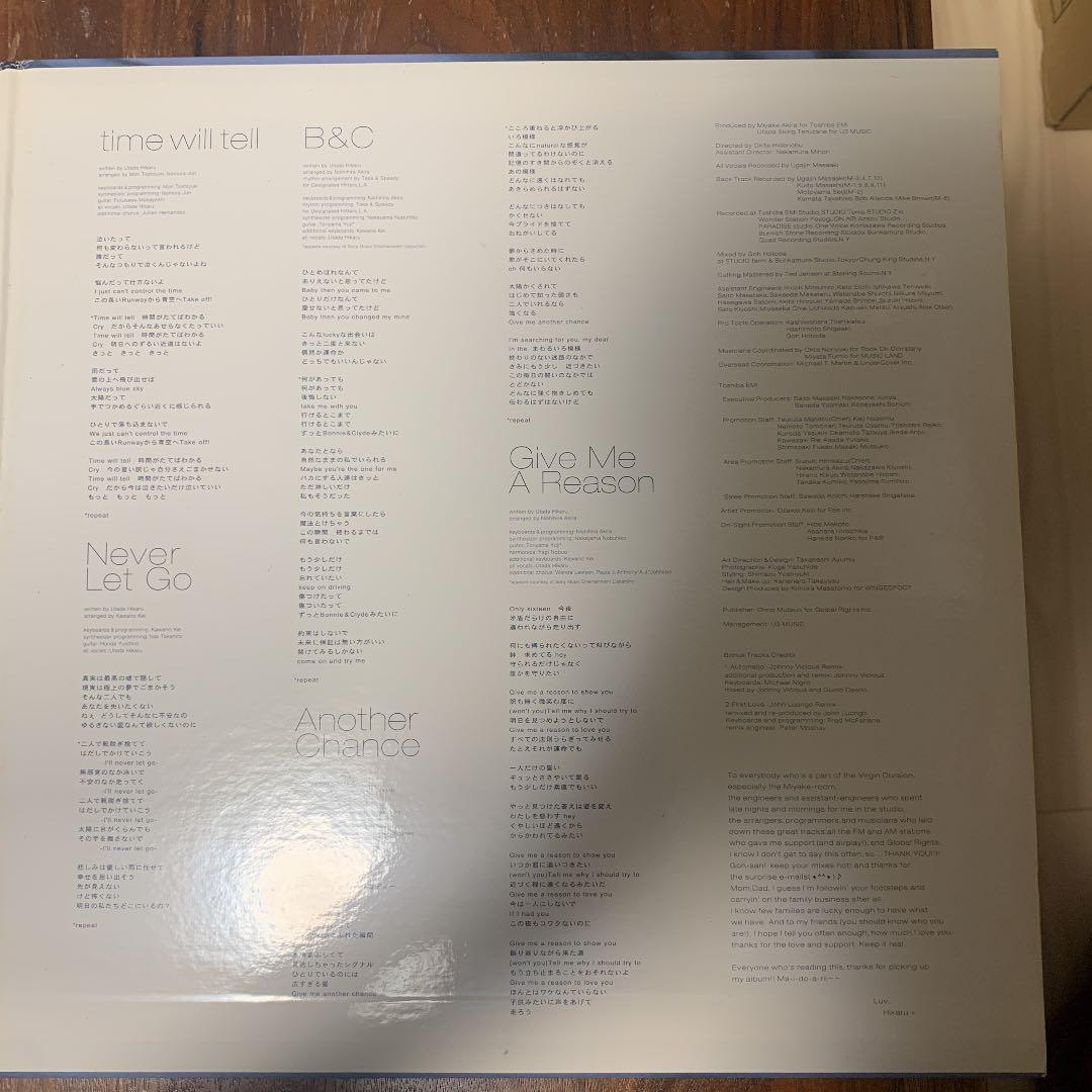 宇多田ヒカル　「First Love」 LP 初版