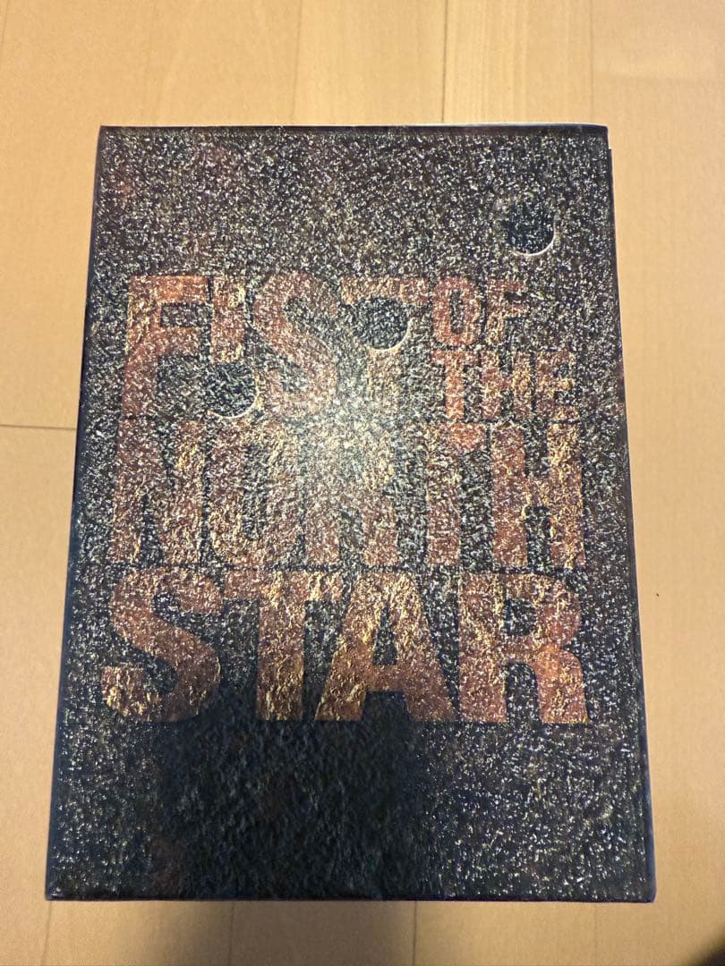 北斗の拳 25周年記念 DVDボックスセット