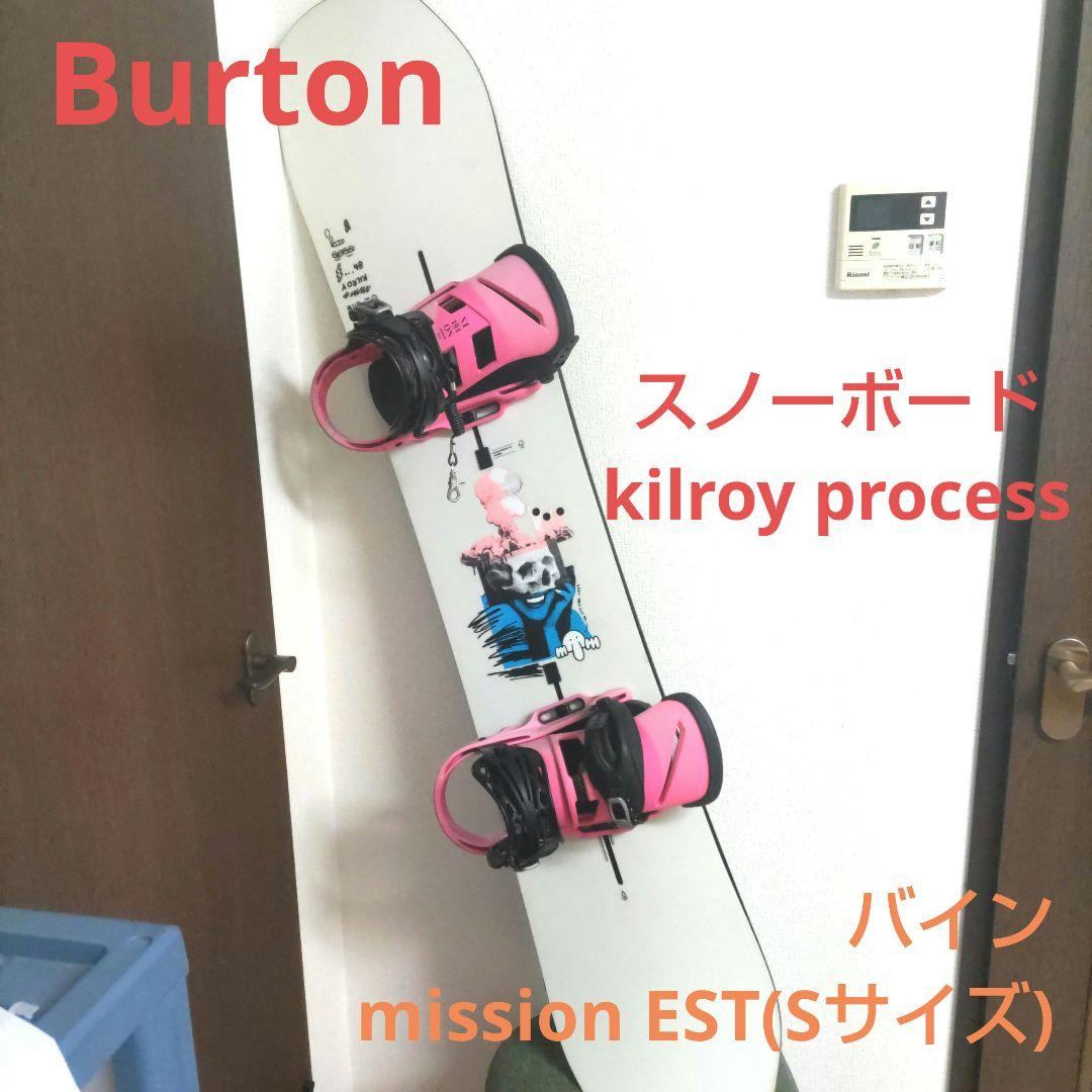 スノーボード Burton kilroy process /mission EST