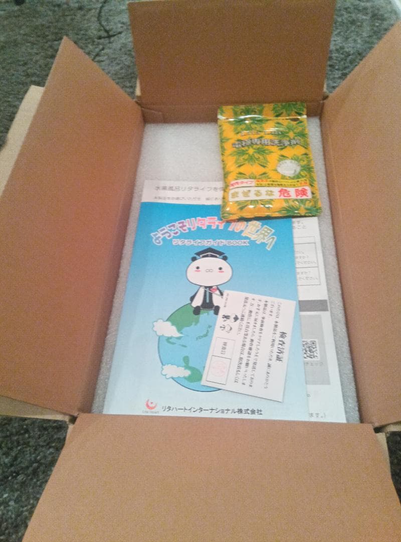 和*）様 Lita Life コンパクト家電 未使用