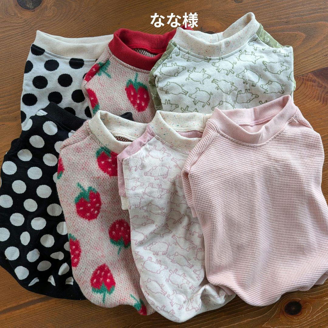 ななページ　フレブル服　ハンドメイド