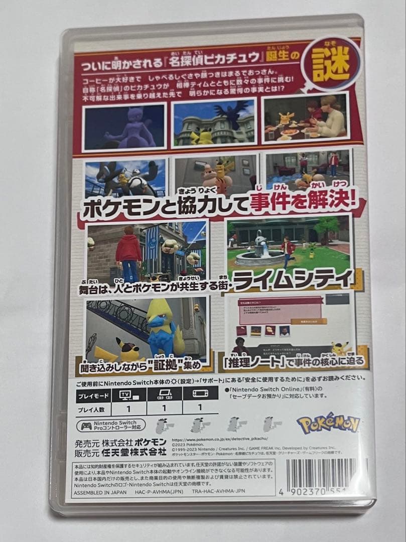 Switch カセット まとめ売り